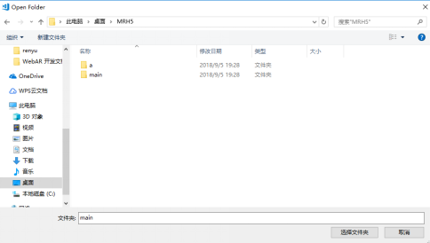 MRH5 package